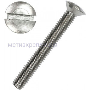Винт с полупотайной головкой М2х8 DIN 964 (ISO 2010), нержавеющая сталь А2