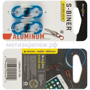 Карабин алюминиевый с блокировкой Nite Ize S-Biner MicroLock LSBMA-03-2R6, 2 шт, синий