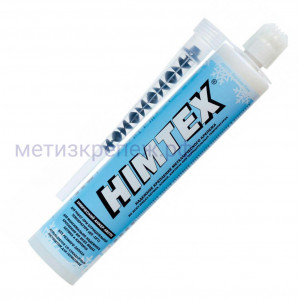 Химический анкер Himtex Arctic PROFI-200 233018, 300 мл