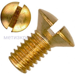 Винт с полупотайной головкой М3х10 DIN 964 (ISO 2010), латунь