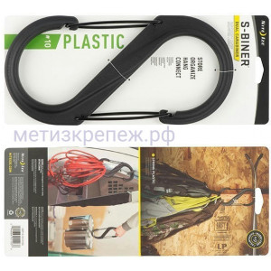 Карабин пластиковый универсальный Nite Ize S-Biner SBP10-03-01BG, размер 10, черный