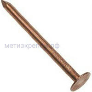 Гвозди кровельные медные 3,5х40, 1 кг