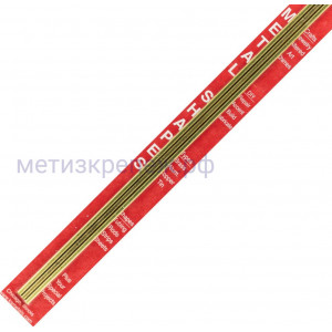 Пруток латунный круглый 3х300 мм Ksmetals 9865 комплект - 3 шт