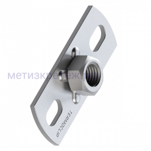 Пластина опорная с гайкой TERMOCLIP, оцинкованная сталь