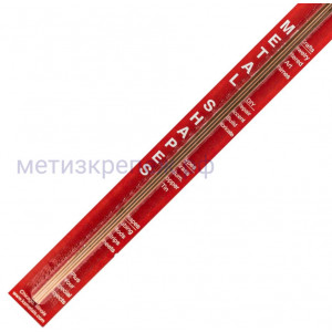Трубка медная 2,4х300 мм Ksmetals 8118 комплект - 3 шт