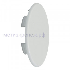 Заглушка для стяжки SPIRAL LOCK, белая D38 мм