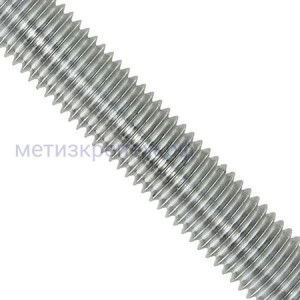 Шпилька резьбовая дюймовая 5/8" х 1000 мм DIN 975 WW (BSW), без покрытия