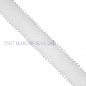Шпилька резьбовая пластиковая DIN 975