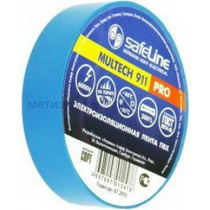 Изолента синяя SafeLine Multech 911 ПВХ