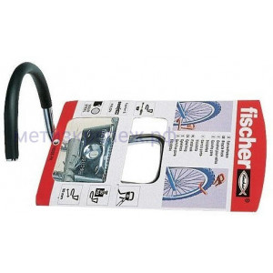 Крюк велосипедный 50 мм FH Fischer 078005